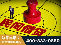 洪江-山东某歌集团集资诈骗、非法吸收公众存款案-郑祥律师