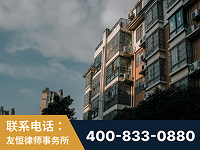 洪江-北京某小贷公司宋某非法拘禁他人案-郑祥律师