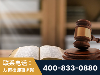 洪江-刑事律师